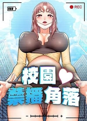 严选漫画免费漫画热门日漫推荐