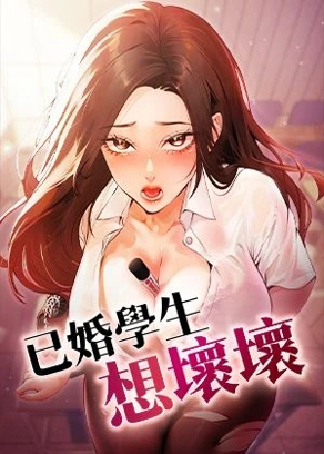 严选漫画免费漫画韩漫精选